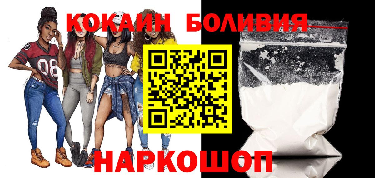 COCAIN Columbia  купить   Краснознаменск  Кокаин 99%  Вход с VPN  КОКАИН 