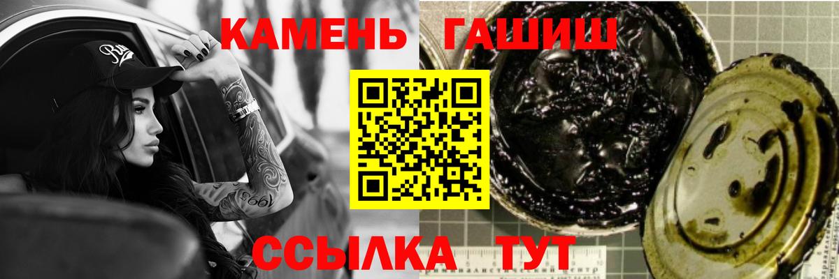 Гашиш 40% ТГК  Вход с VPN  ГАШИШ ice o lator  Краснознаменск 