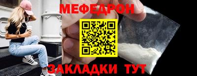 первитин Конаково