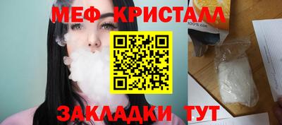 первитин Конаково
