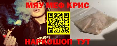 экстази Коммунар
