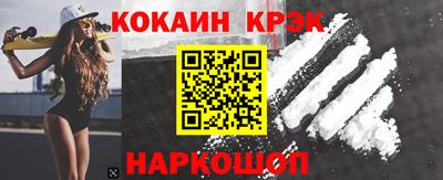 бутик Кимры
