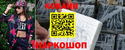 бошки Комсомольск-на-Амуре