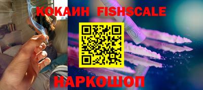 первитин Конаково