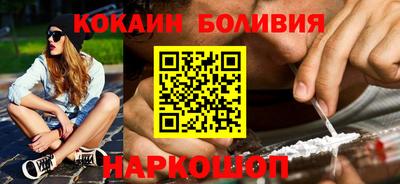 бошки Комсомольск-на-Амуре