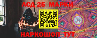 бошки Комсомольск-на-Амуре