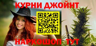 бошки Комсомольск-на-Амуре
