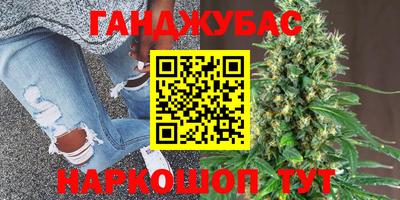 бошки Комсомольск-на-Амуре