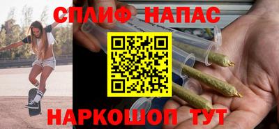 бошки Комсомольск-на-Амуре