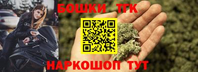 бутик Кимры