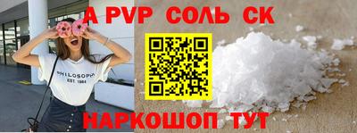 первитин Конаково
