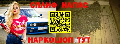 соль курить ск Кинель