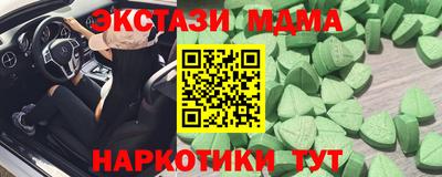 бошки Комсомольск-на-Амуре