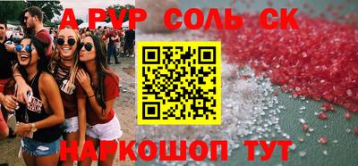 первитин Конаково