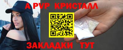 соль курить ск Кинель