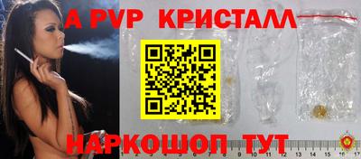 экстази Коммунар