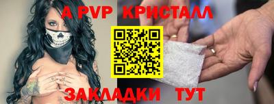 гашиш Кингисепп