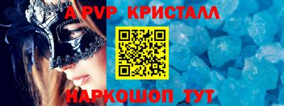 бошки Комсомольск-на-Амуре