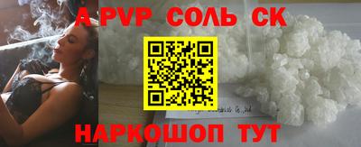 экстази Коммунар