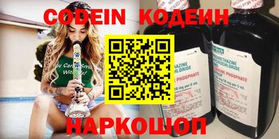 первитин Конаково