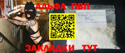 бошки Комсомольск-на-Амуре