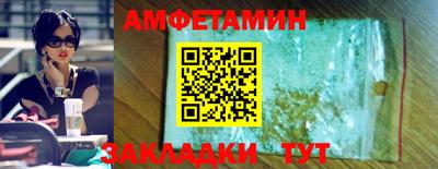 первитин Конаково