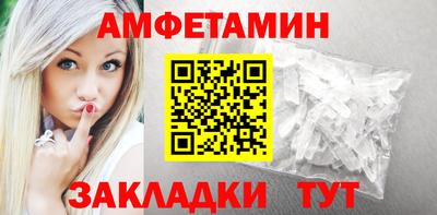 бошки Комсомольск-на-Амуре