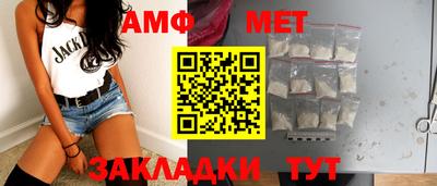 первитин Конаково