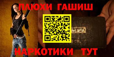 первитин Конаково