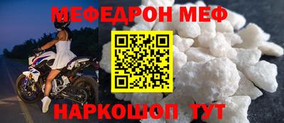бошки Комсомольск-на-Амуре