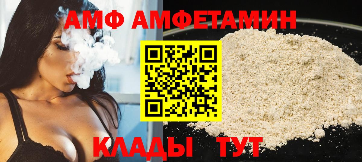 МЕТАМФЕТАМИН винт  Метамфетамин  Краснознаменск  МЕТАМФЕТАМИН винт  Вход с VPN 