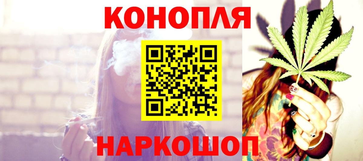 Марихуана SATIVA & INDICA  Каннабис семена  Краснознаменск  МАРИХУАНА ГИДРОПОН  Вход с VPN  Канабис OG Kush 
